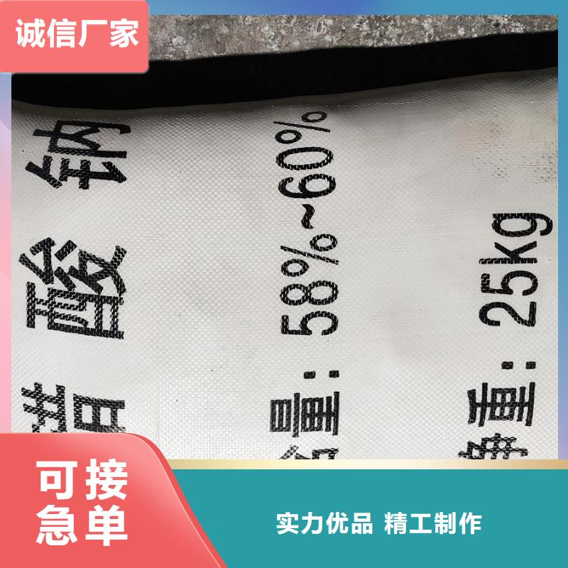 無水醋酸鈉_無水醋酸鈉廠家