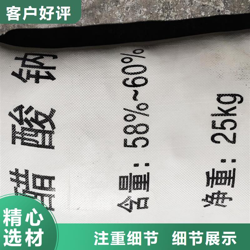 质优价廉的固体醋酸钠生产厂家