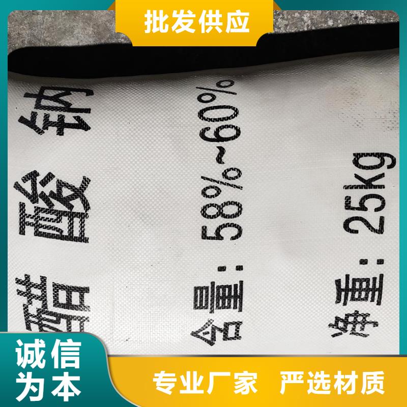 三水醋酸鈉價格加工定制