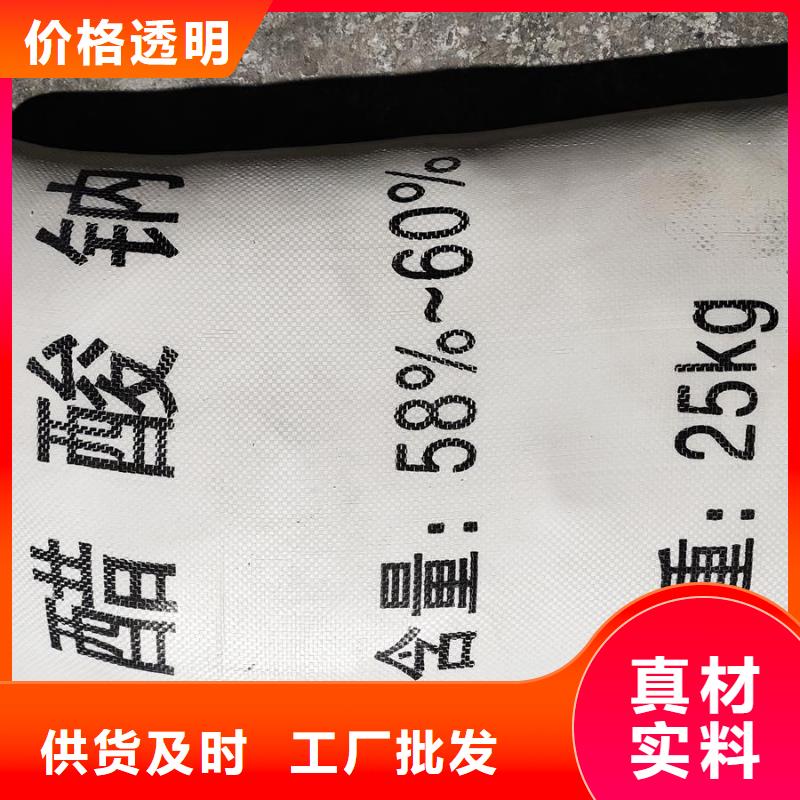 好消息：优质工业醋酸钠厂家优惠直销