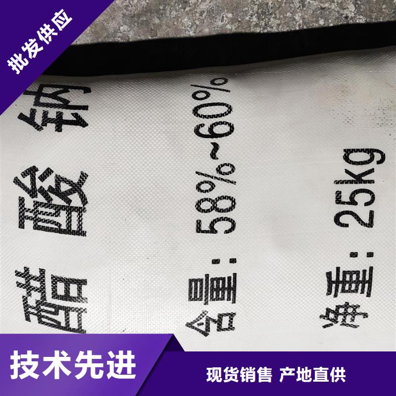 污水處理醋酸鈉產(chǎn)品質(zhì)量過關(guān)