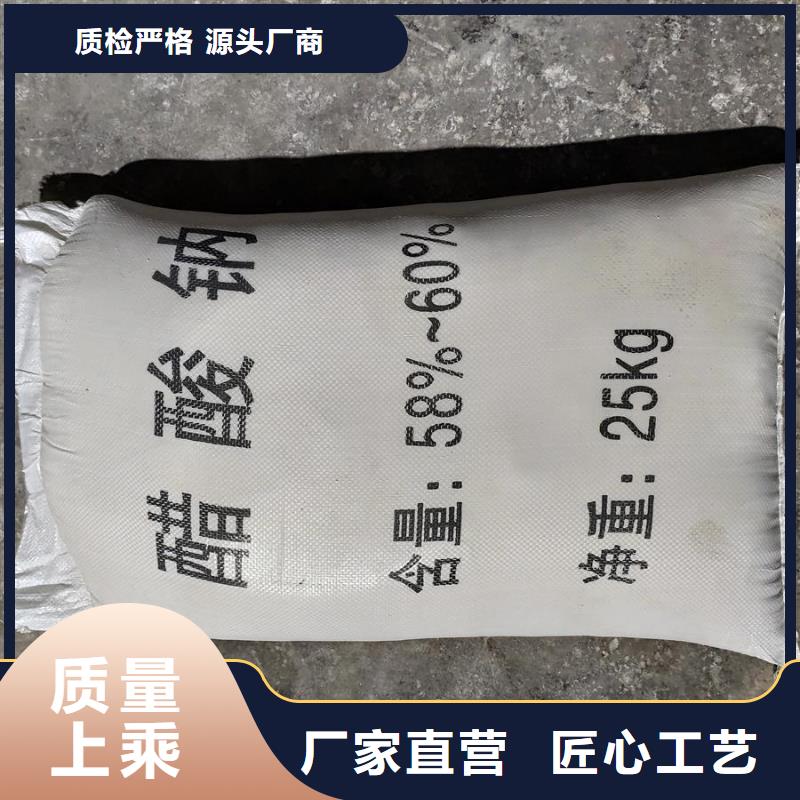 優(yōu)惠的醋酸鈉的用途批發(fā)商