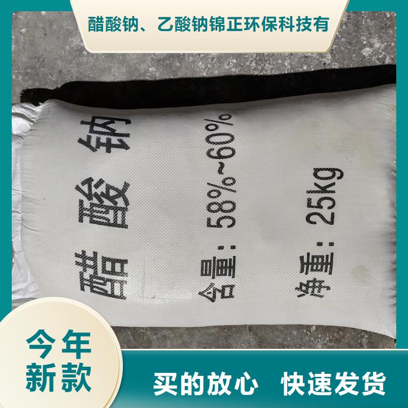 供应乙酸钠/醋酸钠的厂家