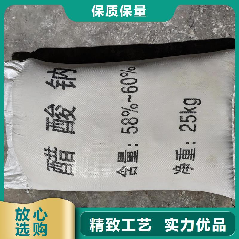 醋酸鈉價(jià)格多少錢一噸量大優(yōu)先發(fā)貨
