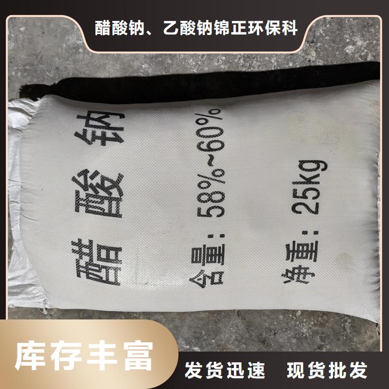 專業(yè)生產醋酸鈉-誠信經營