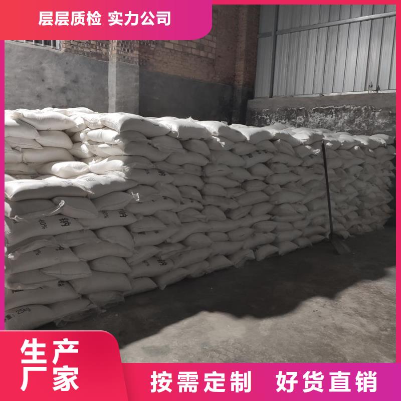 醋酸鈉生產(chǎn)廠家現(xiàn)貨銷售