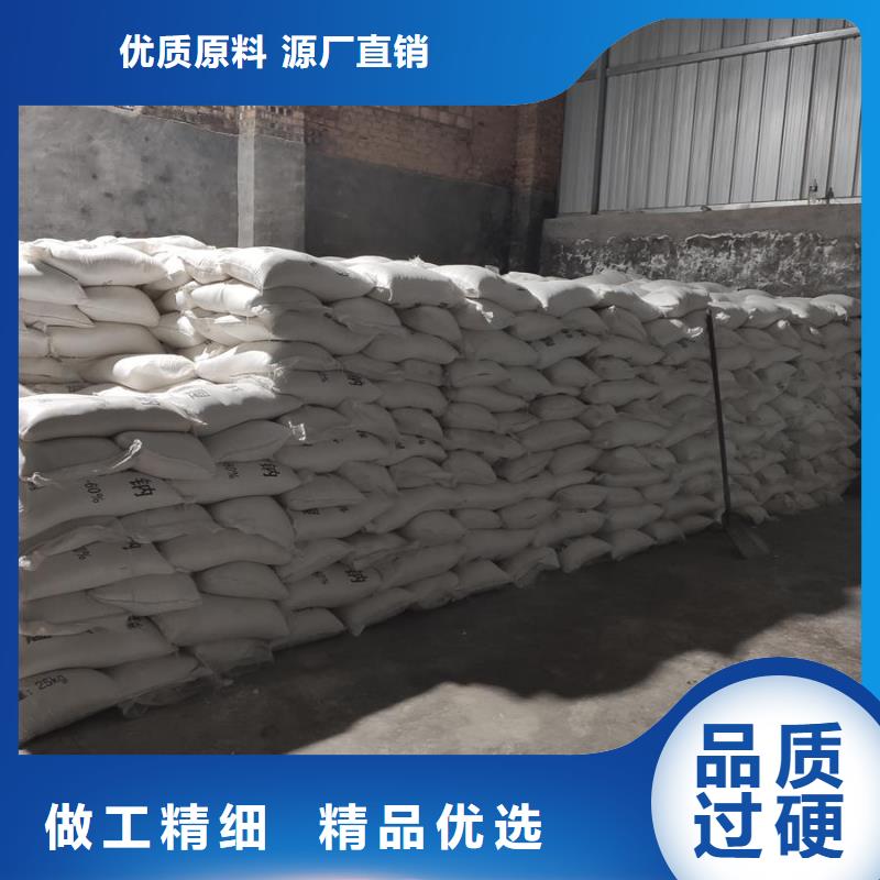 醋酸鈉價格多少錢一噸量大優(yōu)先發(fā)貨