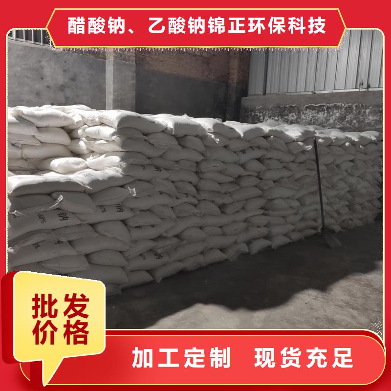 現(xiàn)貨供應(yīng)無水醋酸鈉和醋酸鈉區(qū)別_廠家