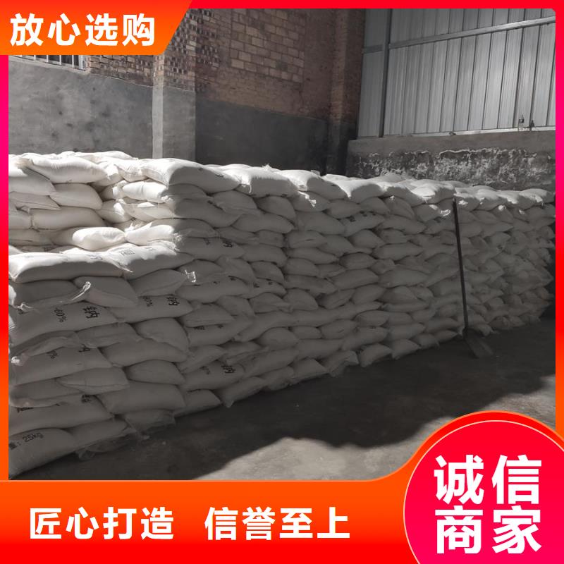 优质全球醋酸盐生产基地的基地