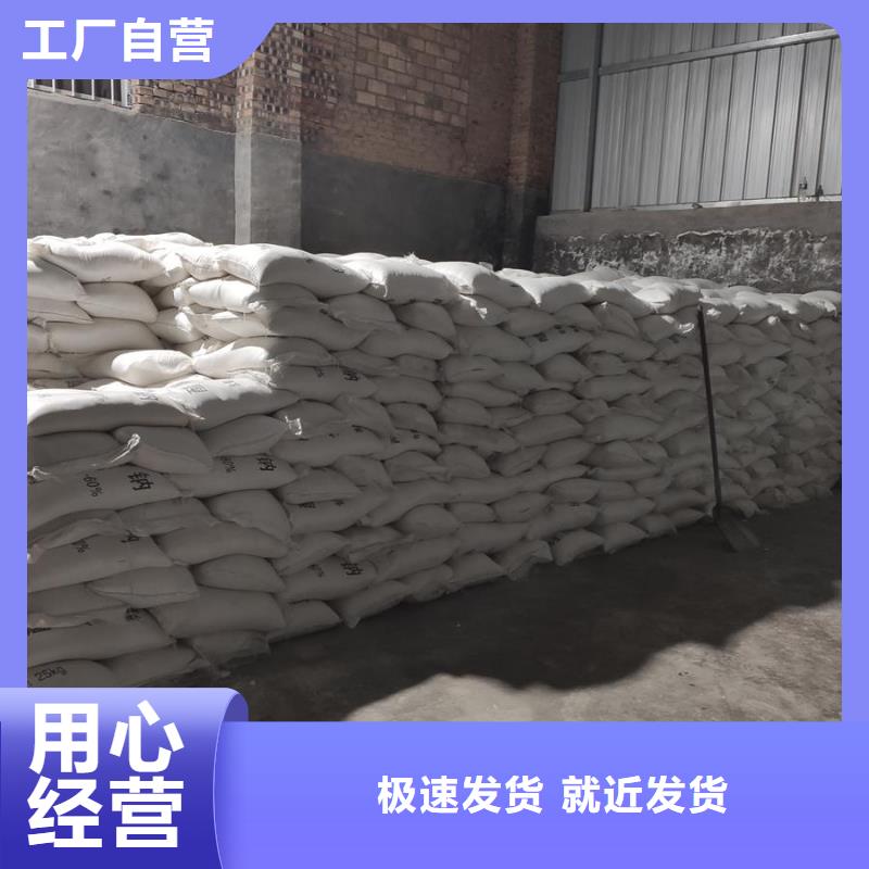 醋酸鈉的用途污水處理口碑