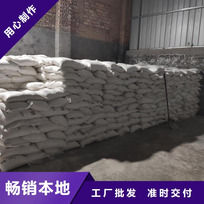 加工定制乙酸鈉廠家直銷