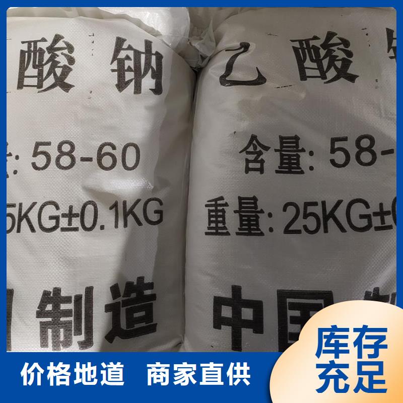 醋酸鈉的用途【多圖】