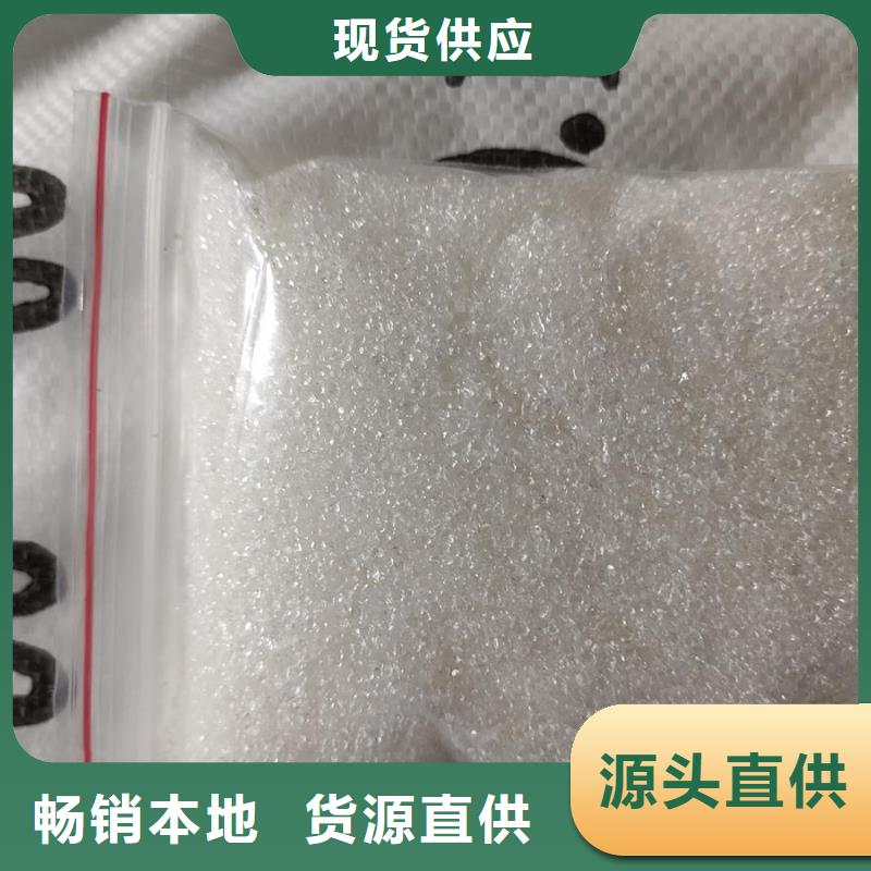 醋酸鈉別名批發(fā)采購