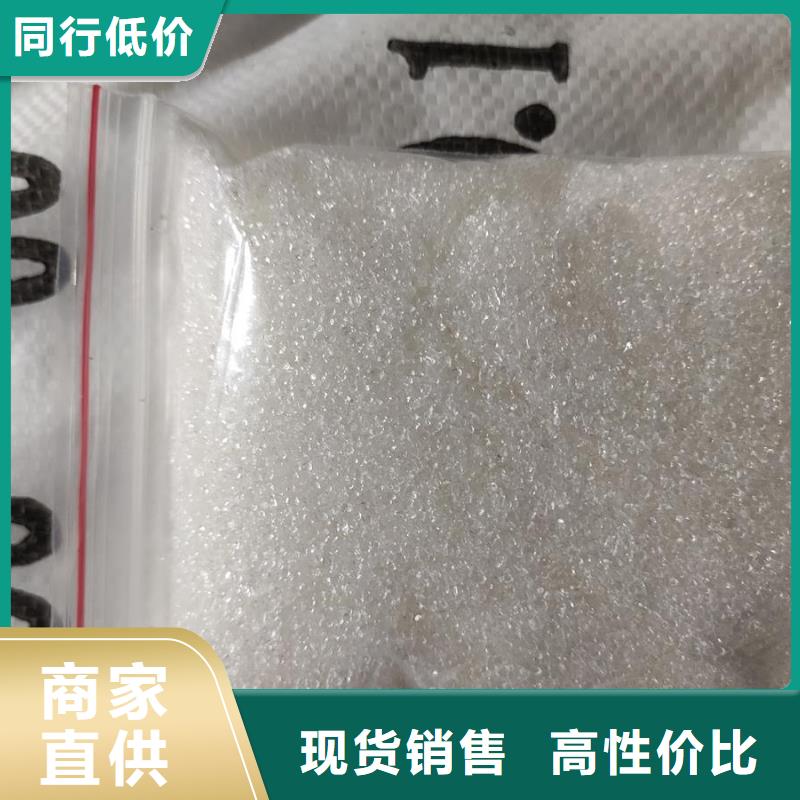 常年供應結(jié)晶醋酸鈉-全國配送