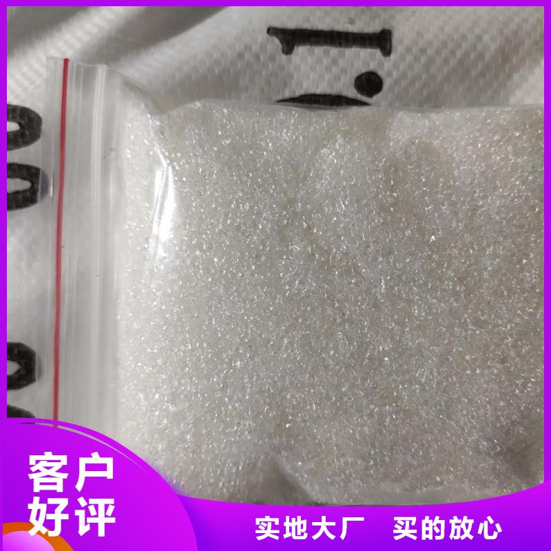 醋酸鈉別名哪家好