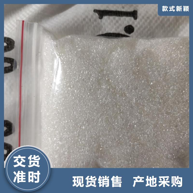 污水處理醋酸鈉廠家銷售熱線