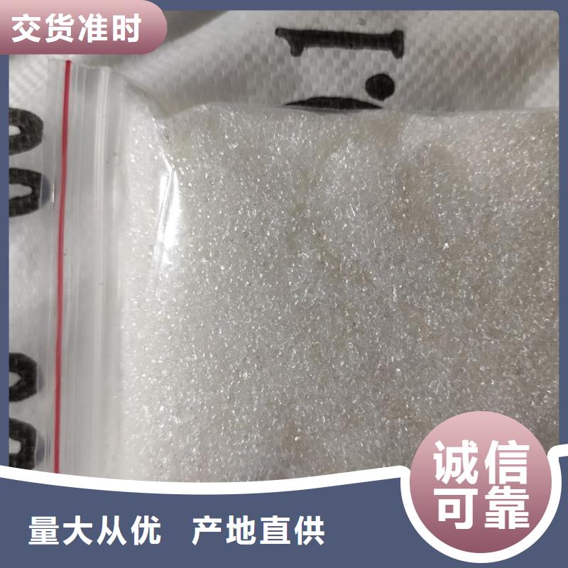 58%-60%醋酸钠质量可靠的厂家