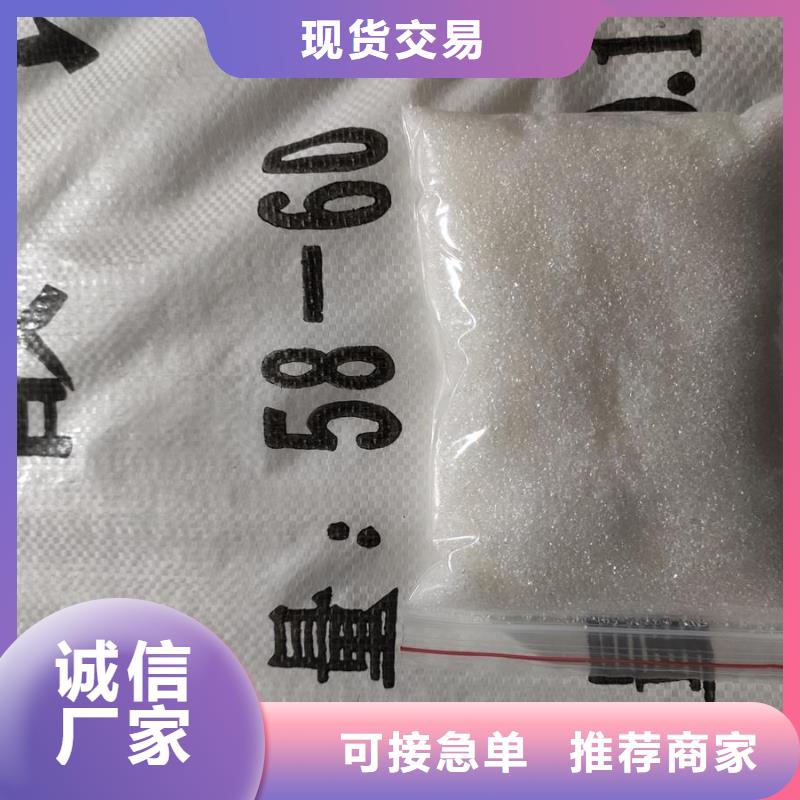 購(gòu)買無(wú)水醋酸鈉-實(shí)體廠家可定制