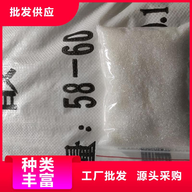 ：醋酸鈉別名廠家批發(fā)