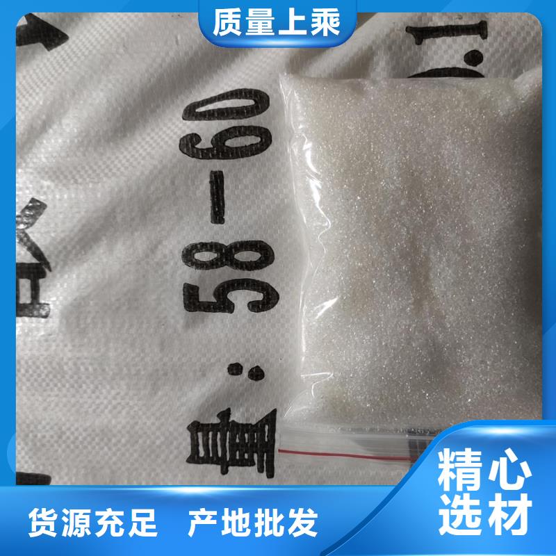 液體醋酸鈉全國(guó)可發(fā)貨