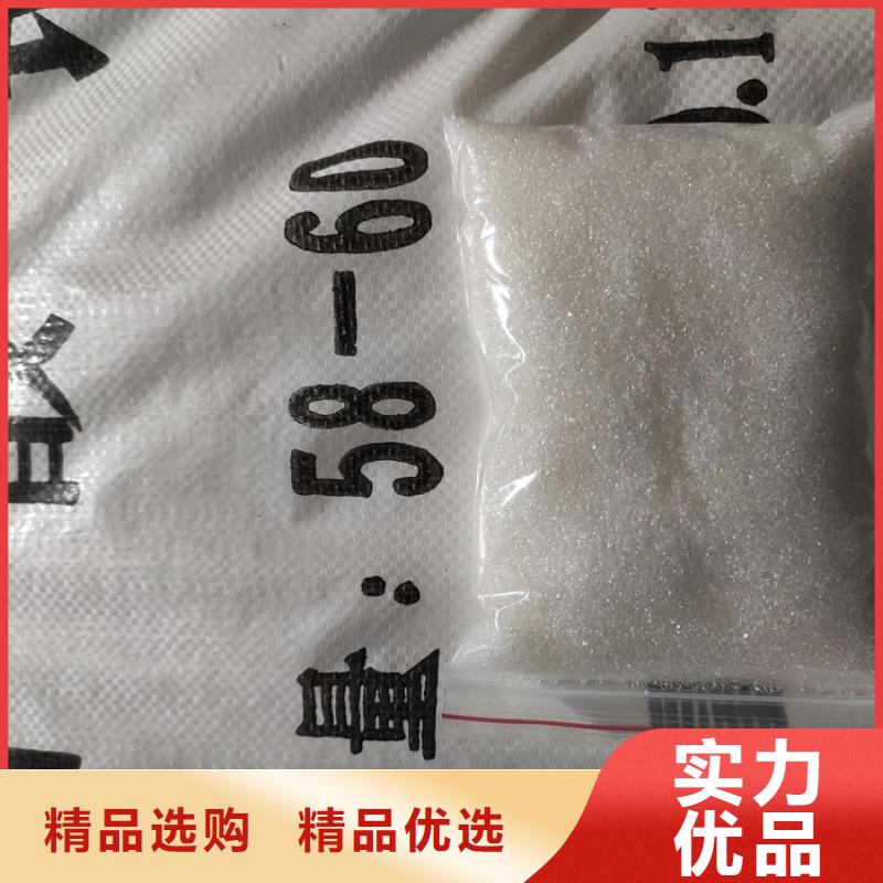 选醋酸钠的ph值是多少【无中间商】