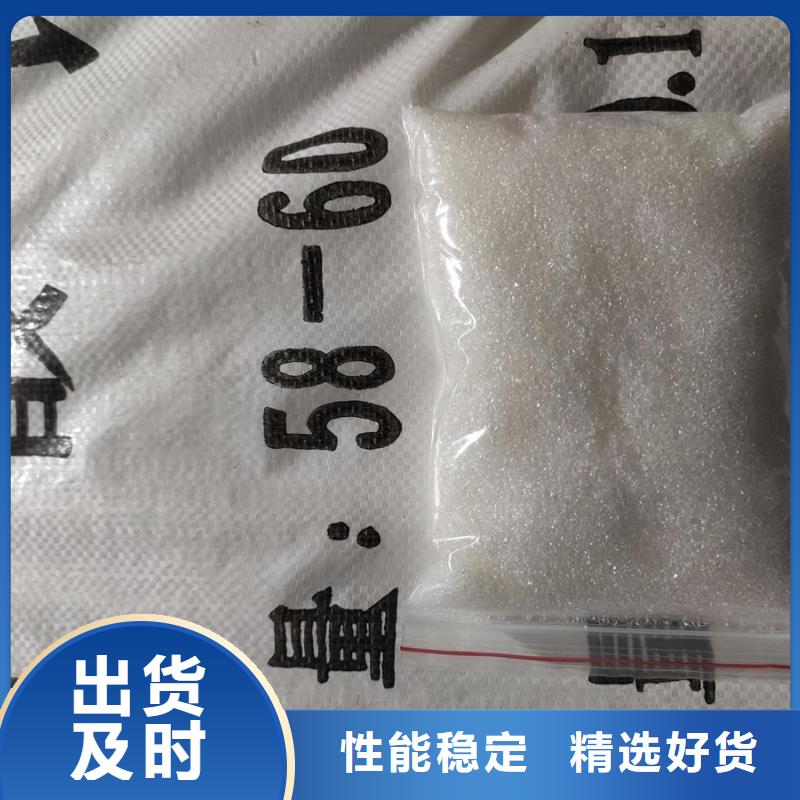 经验丰富的乙酸钠溶液批发商