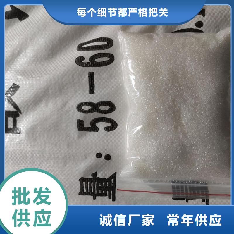 醋酸鈉水解-誠(chéng)信立足