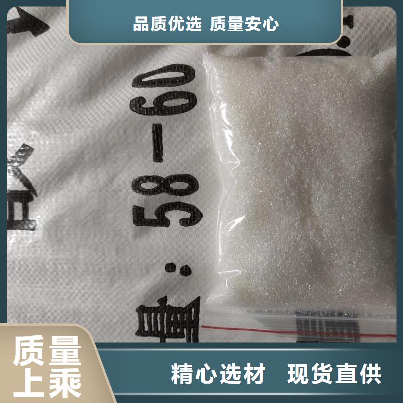 三水醋酸鈉承接