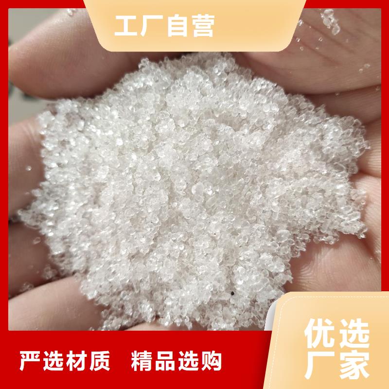2025发货快速#工业醋酸钠厂家现货直销#实体厂家