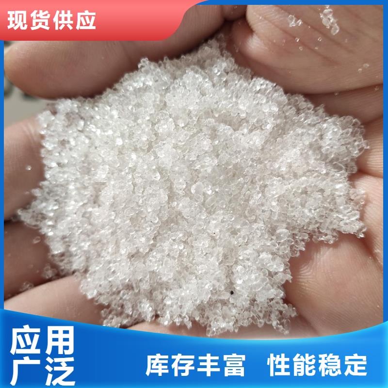 靠譜的結(jié)晶醋酸鈉供貨商