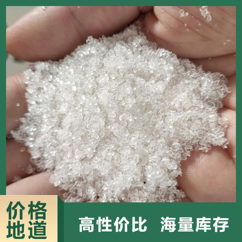 省心：乙酸鈉在污水處理用途廠家