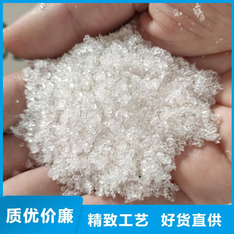 歡迎來(lái)訪-無(wú)水醋酸鈉廠家