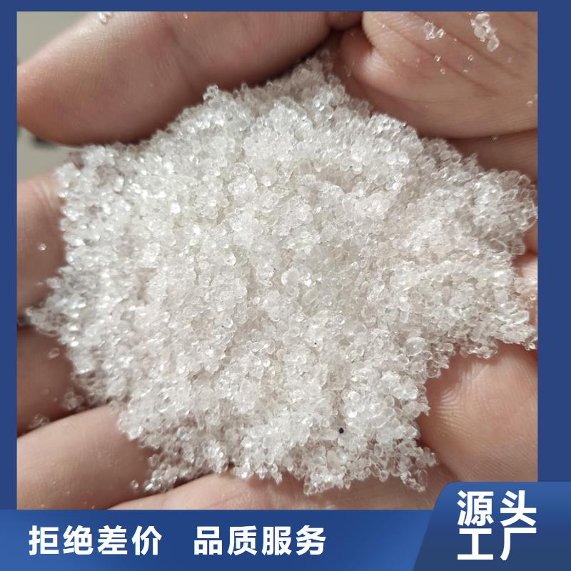醋酸鹽銷售廠家