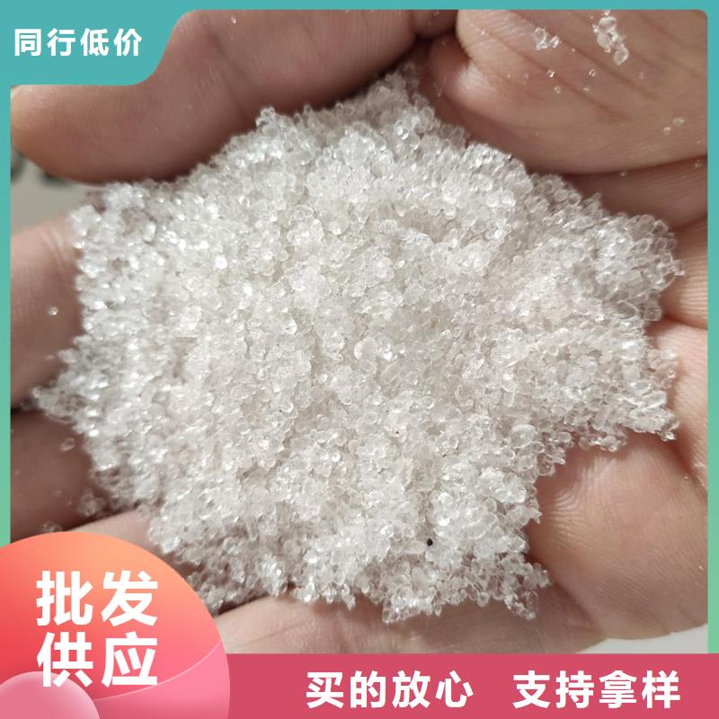 买醋酸钠价格报价必看-可信赖