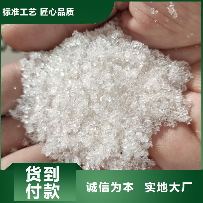 醋酸钠的用途设计