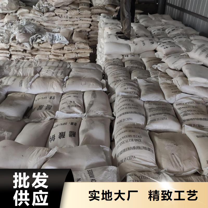工业醋酸钠厂家现货直销-工业醋酸钠厂家现货直销到厂参观