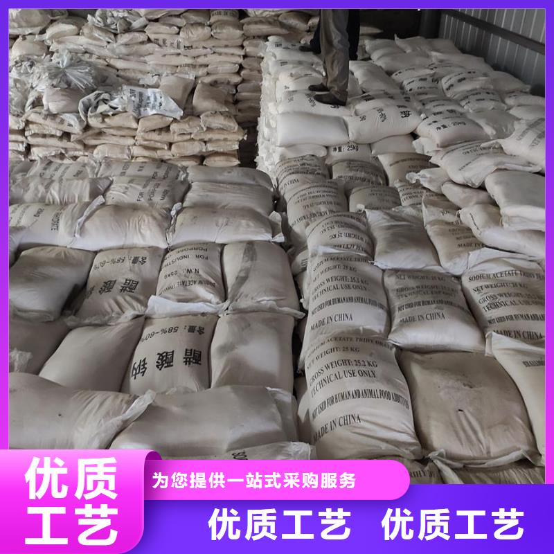 乙酸鈉價格-售后無憂