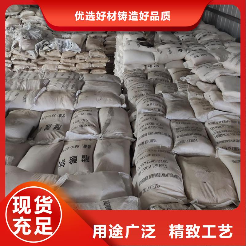 優(yōu)選：醋酸鈉工廠