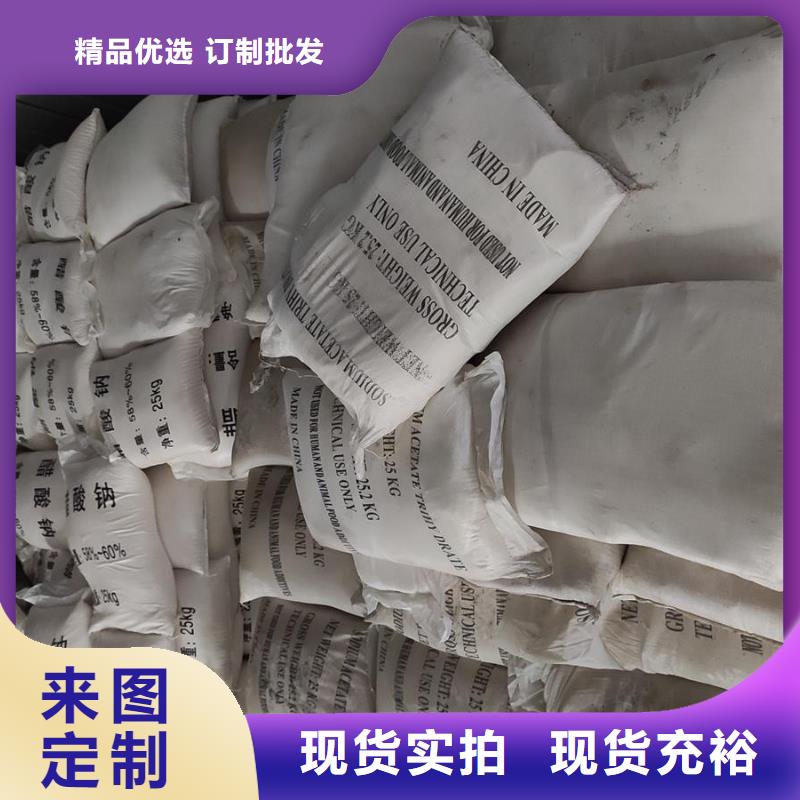 供應(yīng)工業(yè)醋酸鈉的生產(chǎn)廠家