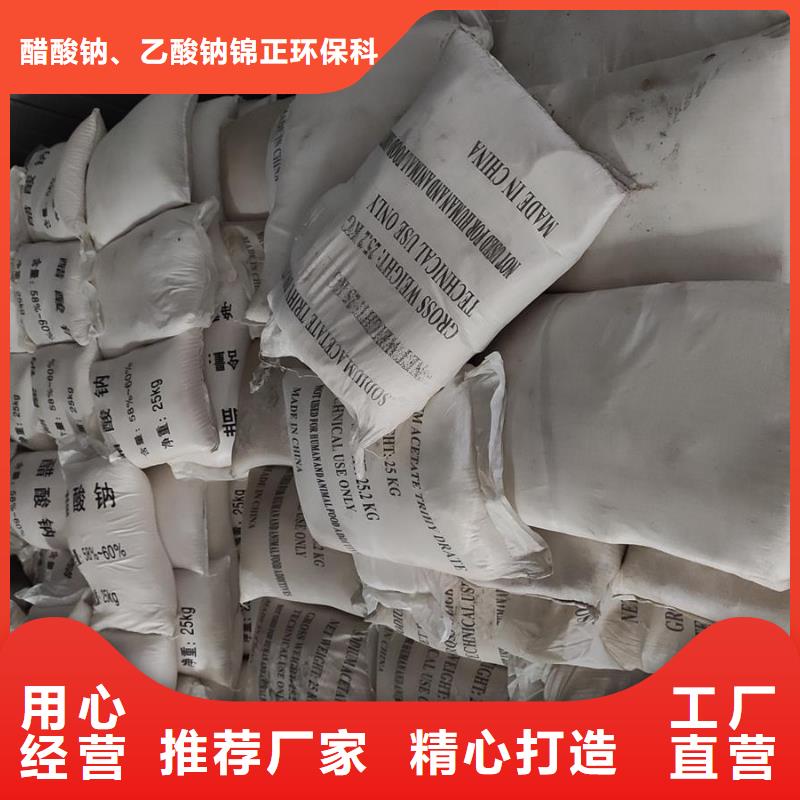 醋酸鈉實(shí)驗(yàn)廠家-更專業(yè)