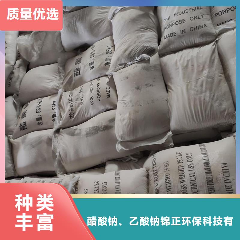 買醋酸鈉-實體廠家可定制