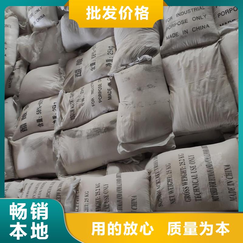 結(jié)晶醋酸鈉大企業(yè)好品質(zhì)