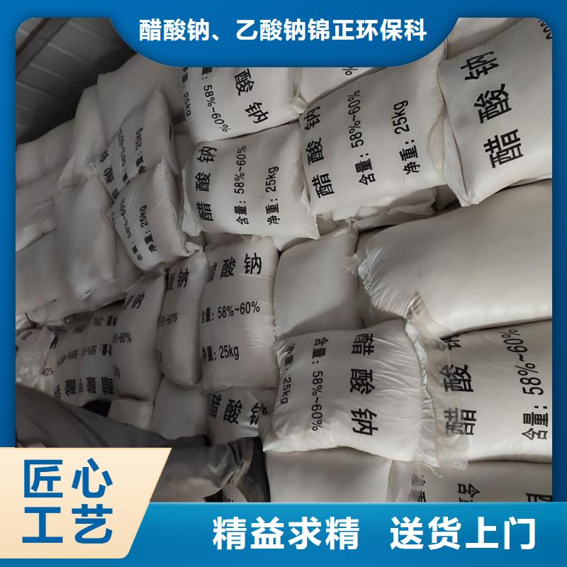醋酸鈉一站式采購