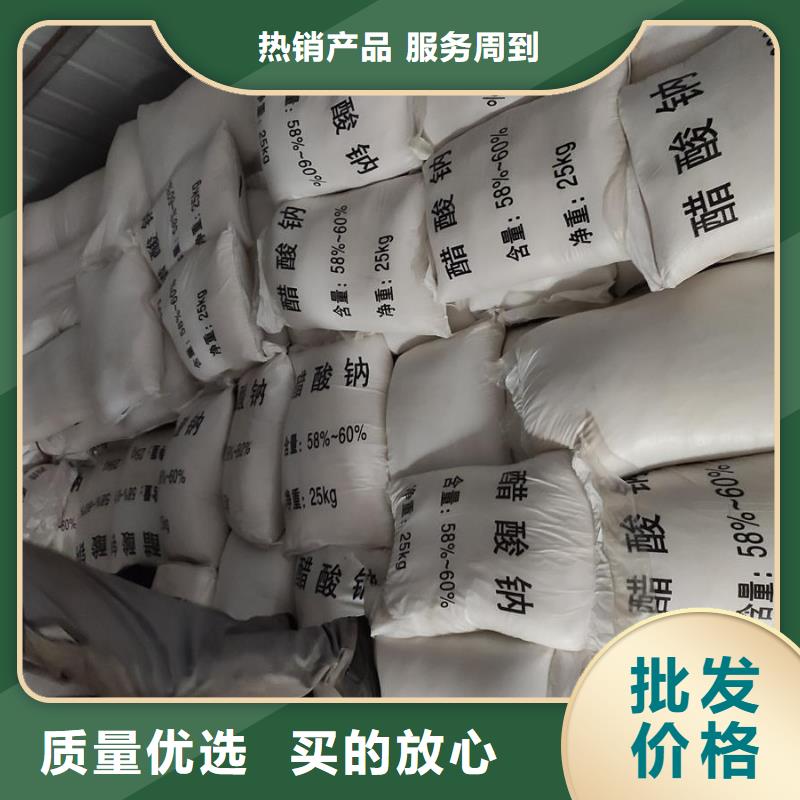 結(jié)晶醋酸鈉貨源充足