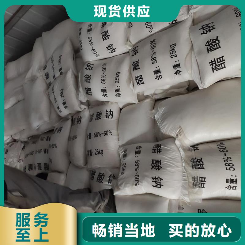 固體醋酸鈉產(chǎn)品實(shí)物圖