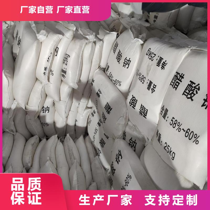 醋酸鈉生產(chǎn)定制