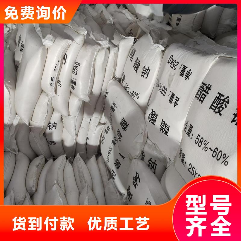 乙酸鈉生產(chǎn)廠家排名源頭廠家報(bào)價(jià)