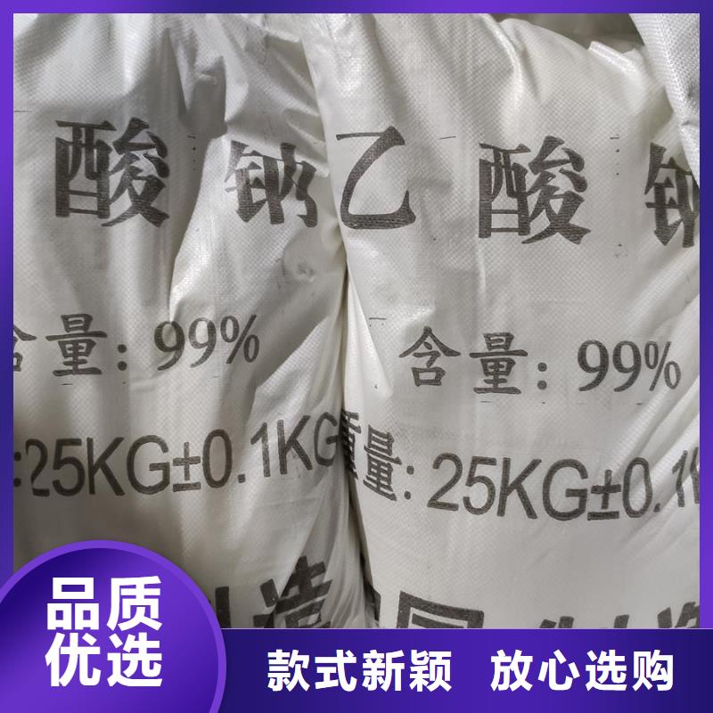 新聞：醋酸鈉的ph值是多少生產(chǎn)廠家