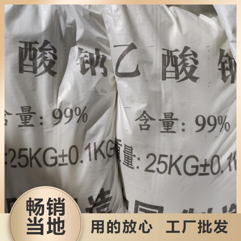 醋酸鈉別名工廠-廠家