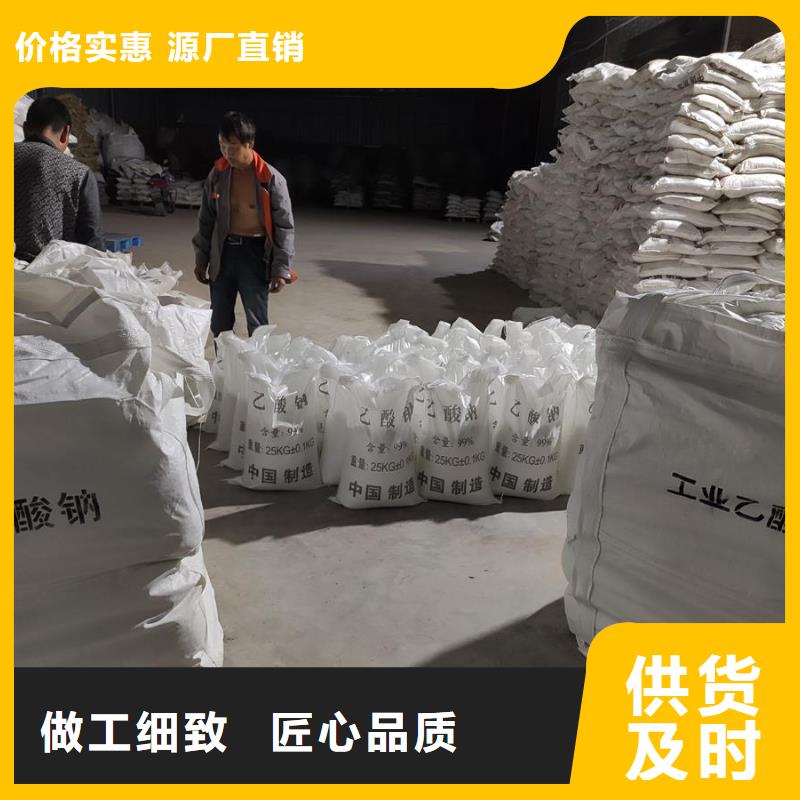 污水處理醋酸鈉工廠